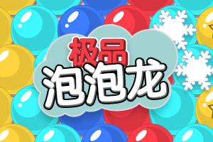 开心消消乐极速版下载