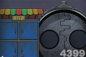 烈火雷霆霸世服下载