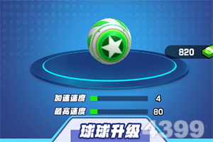 那么乱三国官方
